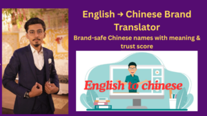 English To Chinese