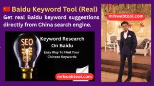 🇨🇳 Baidu Keyword Tool (Real)