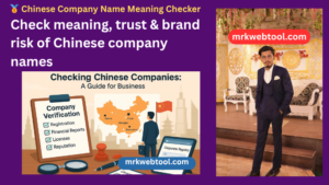 🥇 Chinese Company Name Meaning Checker 
