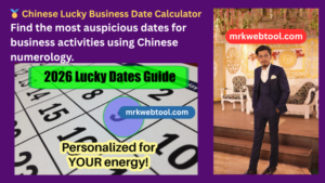 🏅 Chinese Lucky Business Date Calculator