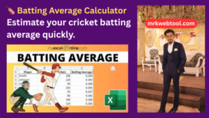 🏏 Batting Average Calculator 