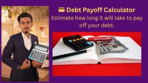 ๐ณ Debt Payoff Calculator