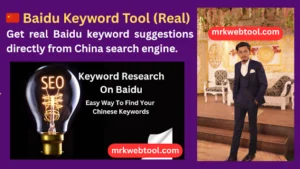 🇨🇳 Baidu Keyword Tool (Real)

